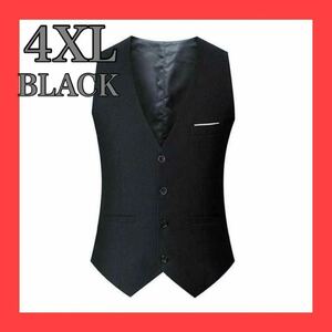 【再入荷】4XL ブラック スーツ　ベスト　フォーマル　メンズ 紳士　行事　イベント ビジネス 結婚式 成人式
