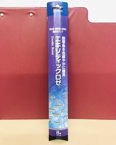 スドー エキゾティックロゼ 8W　①085　8W直管球です あの往年の名品水槽ルームメイトR９０２に使用可能です 4974212037085