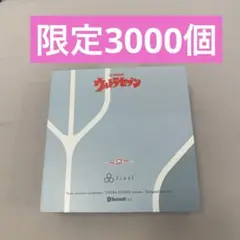 ZE3000 ウルトラ警備隊モデル