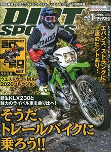 DIRT SPORTS ダートスポーツ 2020年1月号 中古 特集 もう日本人にマネできない とは言わせない！ エバンス、ストラングに上達のヒントあり