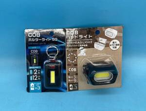 【A5959N158】COB ヘッドライト ／ COB ホルダーライトSQ LED ２個セット 防災グッズ ワークライト キャンプ アウトドア 