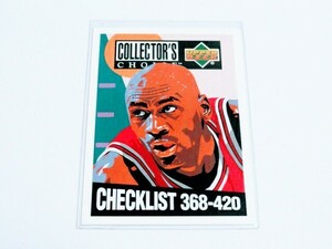 ■MICHAEL JORDAN マイケル ジョーダン■NBA■BULLS ブルズ■カード■VINTAGE ヴィンテージ■OLD オールド 420