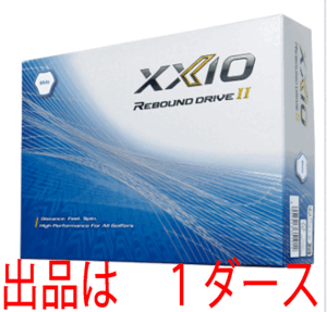 新品■ダンロップ■2023.9■ゼクシオ リバウンド ドライブ Ⅱ■ホワイト■１ダース■飛ばせる！狙える！入る！ALL OK！性能がさらに進化