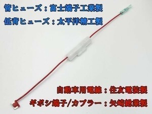 XO-002 【10A 赤 低背 ヒューズ 5A 電源取り出し 100本】 電源 取り出し 配線 分岐 検索用) ハイエース セルシオ ランクル アクア