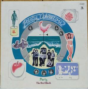 ☆LP 赤い鳥 / Party LTP-9063 ☆