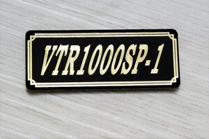 E-262-3 VTR1000SP-1 黒/金 オリジナル ステッカー ホンダ スクリーン サイドカバー スイングアーム カウル カスタム 外装 タンク 等に