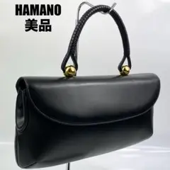 美品✨️HAMANO●ロイヤルモデル●ハンドバッグ●レザー●ブラックフォーマル