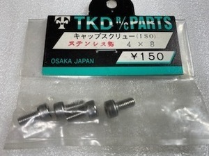 　TKD ORIENT　ステンレスキャップスクリュー　４×８