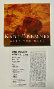 洋楽CD　カリ・ブレムネス　謎めいた謎　デジパック仕様　Kari Bremnes