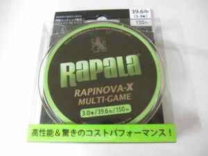 ラパラ　ラピノヴァX マルチゲーム ライムグリーン　3.0号　150m　特価品 PE