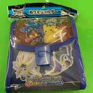 ポケットモンスター サン&ムーン ぬりえショルダー 未開封品