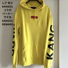 レア 希少 KANGOL コラボ パーカー
サキ吉×KANGOL REWARD