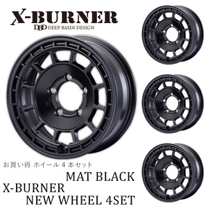 X-BURNER (ダートプロップ) マットブラック 16×6.0J/5H -5 ホイール 4本セット