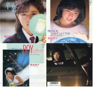 【80年代のEPレコード】菊池桃子☆EP4枚セット