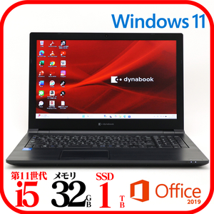 ★B65HS④★第11世代i5-1135G7★メモリ32GB★新品SSD1TB★Webカメラ★バッテリ良★Win11★Office★Bluetooth★0123