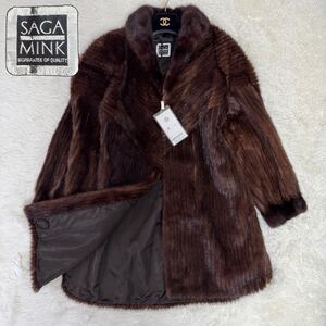 【新品・未使用】定価80万円！サガミンク SAGA MINK リアルファー ファーコート 毛皮 ブラウン 肉厚 Lサイズ セミロング タグ付 銀サガ 銀