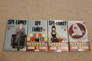SPY FAMILY 遠藤達哉 スパイファミリー コミック 漫画 １-4巻セット