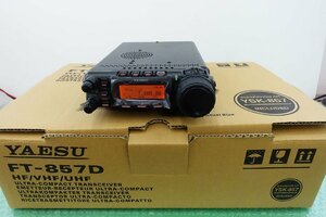 FT-857D【YAESU】HF～430MHz（オールモード）100W　動作・美品　現状渡し品