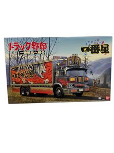 新品 未組立品 アオシマ トラック野郎 一番星 一番星北へ帰る バンダイ 大型デコトラ プラモデル