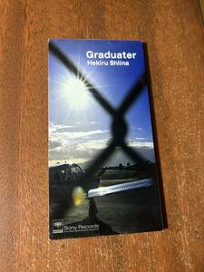 椎名へきる　Graduater