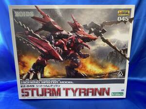 未組み立て品　1/72 EZ-049 シュトゥルムテュラン　中古