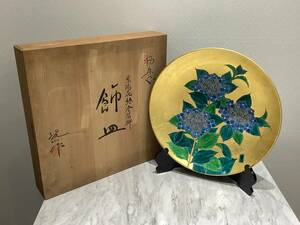 A3329 小野琥山 作 紫陽花絵金箔押 飾皿 直径45cm 共箱 有田