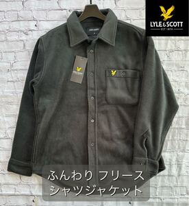 LYLE & SCOTT 【ふんわり肌触り 温暖】 フリース シャツ ジャケット Mサイズ