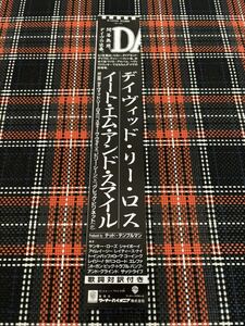 【レコード帯】デイヴィッドリーロス『イートエムアンドスマイル』