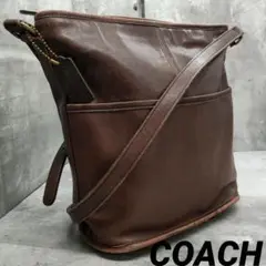 COACH　オールドコーチ　ショルダーバック　バケツ型　レザー　ヴィンテージ