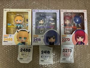 【 グッスマ特典 】【 未開封 】 ねんどろいど 有馬かな 黒川あかね MEMちょ メムチョ めむちょ 推しの子 2273 2418 2488 3体セット