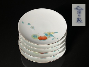 【瑞】深川製磁　色絵柿文小皿５枚セット