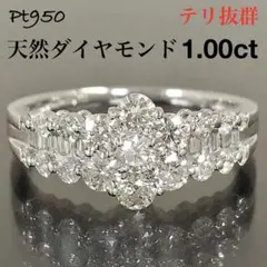 ダイヤモンド 1.00ct Pt950 プラチナ ダイヤ 花 フラワー リング