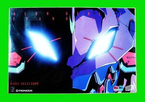 【3258】パイオニアLDC 新世紀エヴァンゲリオン Daily Selection 未開封 PIONEER NEON GENESIS EVANGELION キングレコード 壁紙 カレンダー