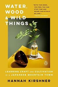 [A12211911]Water Wood and Wild Things: Learning Craft and Cultivation in