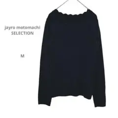 【ジャイロモトマチセレクション】スカラップネックニット　カットソー　長袖　可愛い