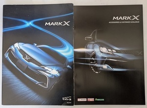 マークX　(GRX133, GRX130, GRX135)　車体カタログ　