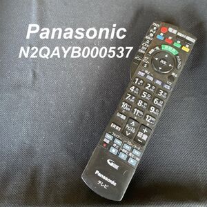 パナソニック Panasonic N2QAYB000537 リモコン テレビ 液晶 赤外線チェック済 清掃 除菌済み 中古 RC2626