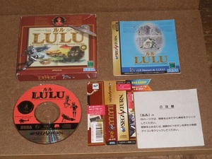 セガサターン　LULUなど６つセット