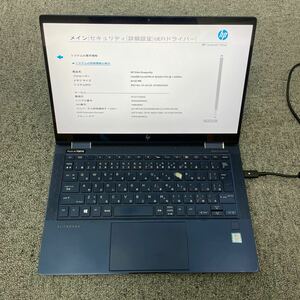 ジャンク品 HP Elite Dragonfly Core i5-8265U@1.6GHz／メモリ8GB／SSD256GB／ 現状渡し(管理112113)