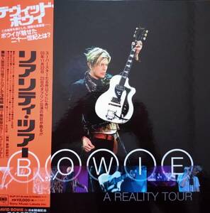 DAVID BOWIE REALITY TOUR BOX BLUE VINYL 3枚組　帯付き