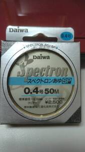 Daiwa スペクトロンあゆ 0.4号 50M 未開封 @Q2