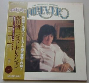 FOREVER　沢田研二ベスト・セレクション　LPレコード