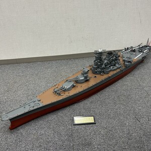 完成品 HIJMS ニチモ YAMATO 大和 ヤマト 模型 プラモデル 1/200スケール 旧日本海軍 超弩級 戦艦 約130cm 木枠梱包