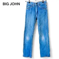 【ビッグジョン　BIGJOHN】デニムパンツ　ジーンズ　古着　ウエスト71