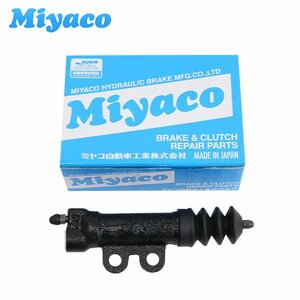 【送料無料】 ミヤコ Miyaco クラッチレリーズシリンダー CC-N250 日産 スカイライン R34 30620-12U00 30620-12U0A クラッチ レリーズ