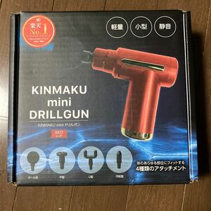 グローバルジャパン KINMAKU mini ドリルガン レッド (65-8304-62)
