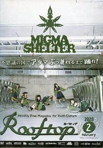 Rooftop ルーフトップ 2020年2月号 中古 MIGMA SHELTER Brian The Sun ONIONRING EMOE 白幡いちほ DEATHRO めりぴょん PANICSMILE