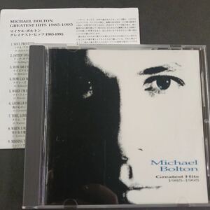 CD_20】マイケル・ボルトン　Michael Bolton／グレイテストヒッツ１９８５-１９９５　GREATEST HITS