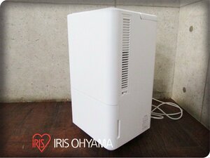 ■展示品■未使用品■IRIS OHYAMA/アイリスオーヤマ■コンパクトクーラー■冷風、除湿、送風■airwill■2024年製■ICP-0301G■kdnn2608k