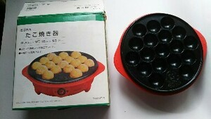 たこ焼き器 中古品 